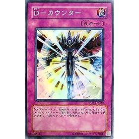 DP05-JP029 SR D-�J�E���^�[�y�V�Y���V���O���J�[�h�z
