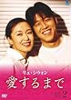 �����E�V�E�H�� ������܂� �p�[�t�F�N�gBOX Vol.2 [DVD]