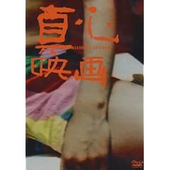 �^�S [DVD]