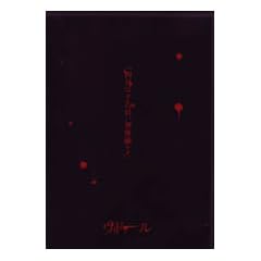 �l����\�Z���A���̌� [DVD]