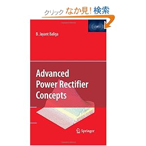 【クリックでお店のこの商品のページへ】Advanced Power Rectifier Concepts: B. Jayant Baliga: 洋書