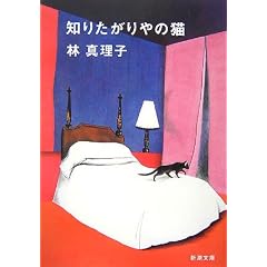 �m�肽�����̔L (�V������)
