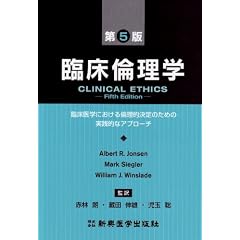 �Տ��ϗ��w�\�Տ���w�ɂ�����ϗ��I����̂��߂̎��H�I�ȃA�v���[�`
