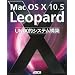 Macintosh Leopard �{