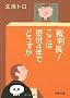�ٔ���!�����͒���4�N�łǂ����� (���t����)