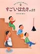 �������͂����̂܂� (�䂩���Ȃ���ɂ񂫂傤����)
