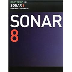 【クリックで詳細表示】MASTER OF SONAR 8： 藤本 健， 大坪 知樹： 本