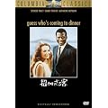 �����ꂴ��q [DVD]