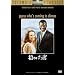 �����ꂴ��q [DVD]