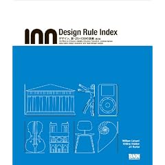 Design Rule Index�m��Q�Łn�\ �f�U�C���A�V�E25�{100�̖@��