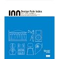 Design Rule Index�m��Q�Łn�\ �f�U�C���A�V�E25�{100�̖@��