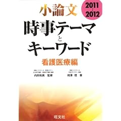 2011-2012�@���_���@�����e�[�}�ƃL�[���[�h�@�Ō��Õ�