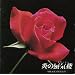 �J���X�}�I�l�C���ւ�@�w�K�����ؐ搶�Ɖ���凋C�O�̐��E�S�x