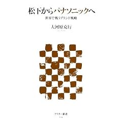 ��������p�i�\�j�b�N�� ���E�Ő키�u�����h�헪 (�A�X�L�[�V��)