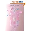 �؂莆�Ŋy���ޏ����ȗ�