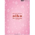 �s�A�m�e����� aiko Best Selection ~�߂�Ȃ�����