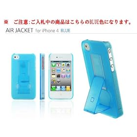 �y���������z[iPhone4]�G�A�W���P�b�g blue IT-0223