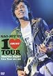 NAO-HIT TV Live Tour ver9.0~10 COUNT TOUR~ [DVD]