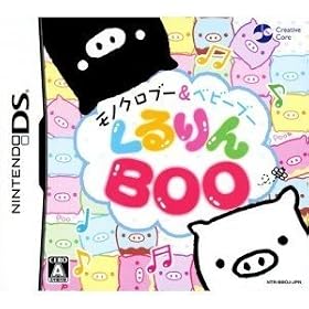 ���m�N���u�[&�x�r�[�u�[ ������BOO(���T����)