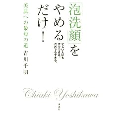 �u�A���v����߂邾���I (�u�k�Ђ̎��pBOOK)