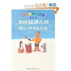 ��ɗ����l�̎g�����背�V�s