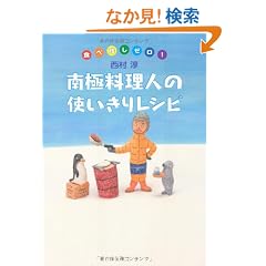 ��ɗ����l�̎g�����背�V�s