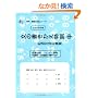 ����̓ǉ��V���[�Y 15 ���̏����������P �b
