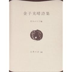 ���q�������W (���E�̎� 44)