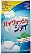 �n�C�E�H�b�V���W���C �y�p�[�~���g�������� �l�֗p600g