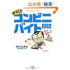 ���^!!�R���r�j�o�C�g����