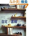 ����̏��I�\�{�̂����炵�B�{���C���e���A�Ƃ��Đ������B
