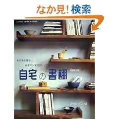 ����̏��I�\�{�̂����炵�B�{���C���e���A�Ƃ��Đ������B