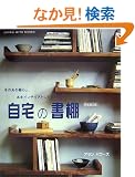 ����̏��I�\�{�̂����炵�B�{���C���e���A�Ƃ��Đ������B