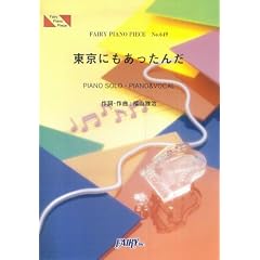 �s�A�m�s�[�X649 �����ɂ��������� by ���R�뎡