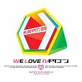 WE LOVE�@�w�L�T�S��2010 CD Only