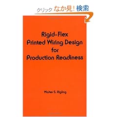 【クリックでお店のこの商品のページへ】Rigid-Flex Printed Wiring Design for Production and Readiness (Electrical and Computer Engineering)