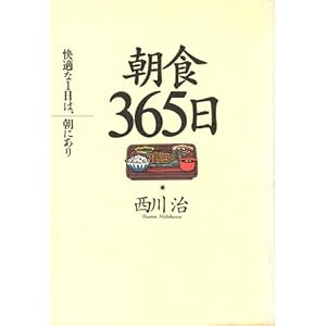 ���H365���\���K��1���́A���ɂ���  