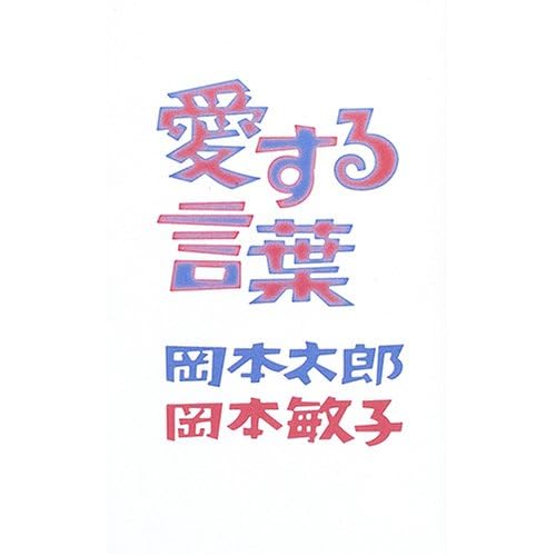 画像の代替テキスト