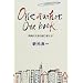 One author, One book �\ �����㕶�w�̌�蕔����