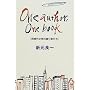 One author, One book �\ �����㕶�w�̌�蕔����
