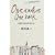 One author, One book �\ �����㕶�w�̌�蕔����