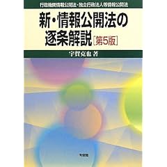 �V�E�����J�@�̒������ ��5�Ł\�s���@�֏����J�@�E�Ɨ��s���@�l�������J�@
