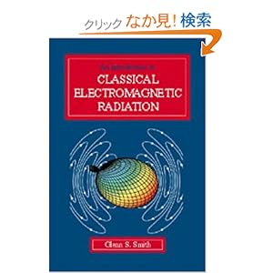 【クリックでお店のこの商品のページへ】An Introduction to Classical Electromagnetic Radiation: Glenn S. Smith: 洋書