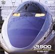 �R�z�V���� JR500(�V���~����) [DVD]