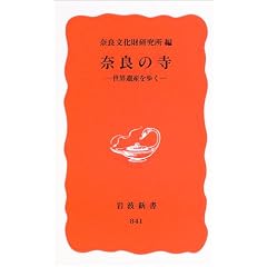 �ޗǂ̎� �\ ���E��Y����� (��g�V��)