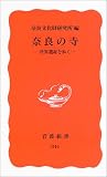 �ޗǂ̎� �\ ���E��Y����� (��g�V��)