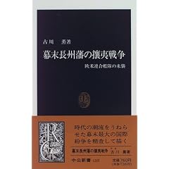 �������B�˂̝��ΐ푈�\���ĘA���͑��̗��P (�����V��)