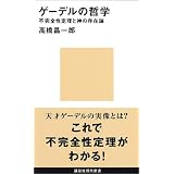 �Q�[�f���̓N�w (�u�k�Ќ���V��)���� ����Y�ɂ��