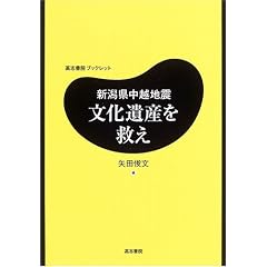 �V�������z�n�k������Y���~�� (���u���@�u�b�N���b�g)