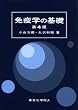 �Ɖu�w�̊�b